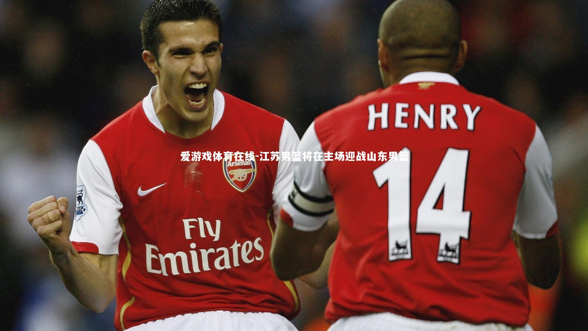 江苏男篮将在主场迎战山东男篮